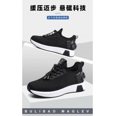 步力宝旋磁鞋XC923款