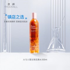 诱颜大马士革玫瑰花瓣水+冻干面膜组合*2套