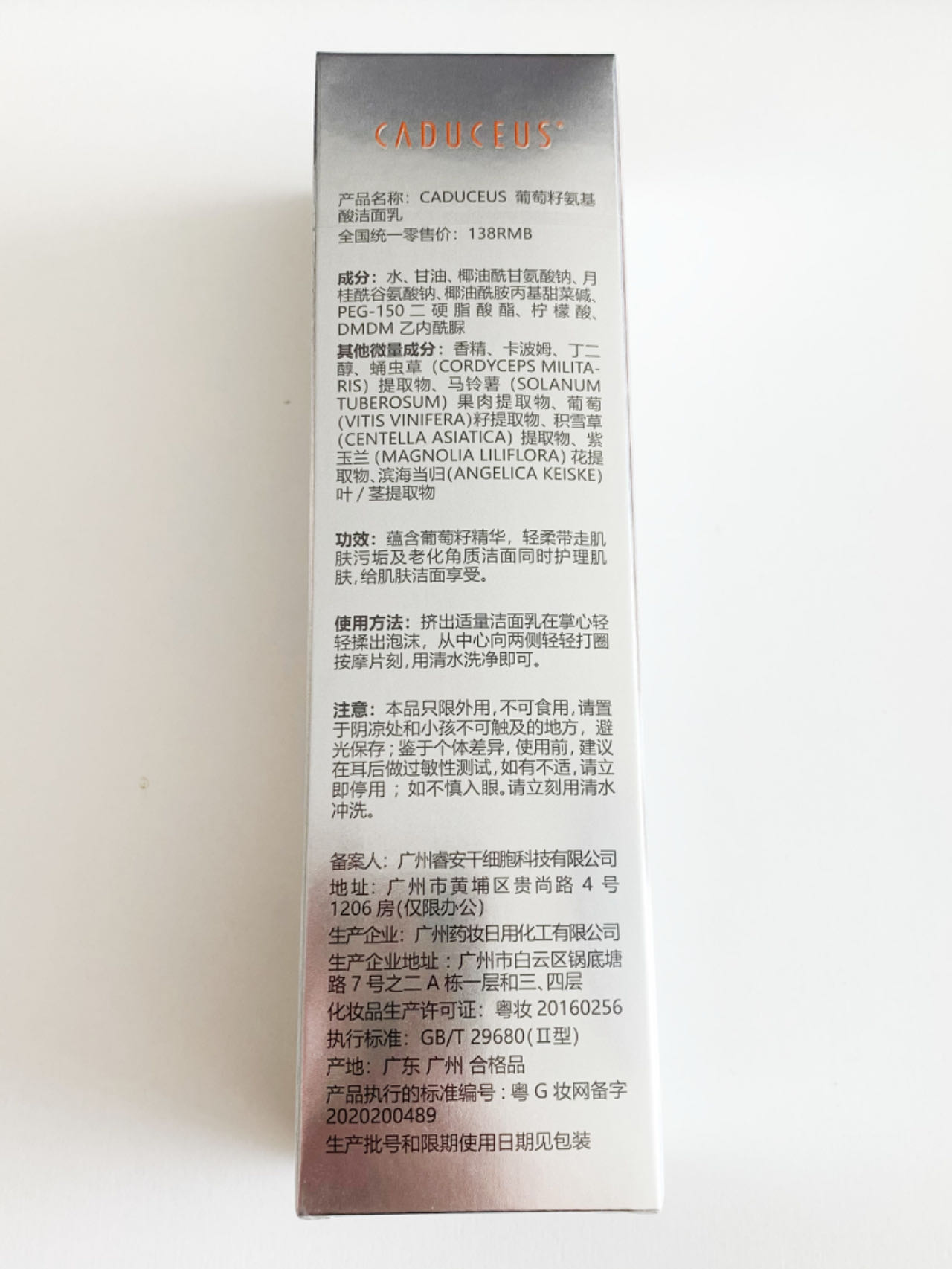 微信图片_20240828131339.jpg
