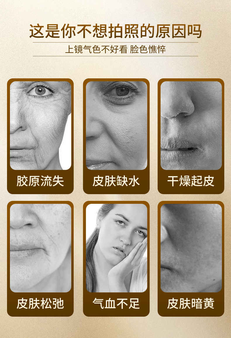 多维蛋白详情---副本_03.jpg