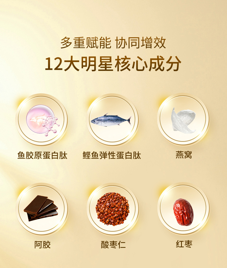 多维蛋白详情---副本_05.jpg