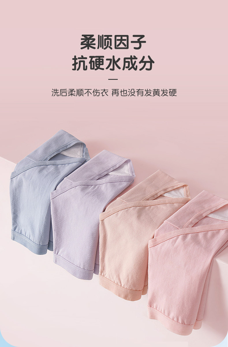 内衣皂详情更新_08.jpg