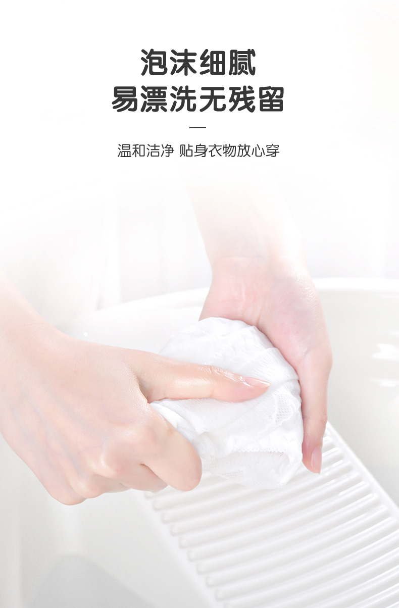 内衣皂详情更新_11.jpg