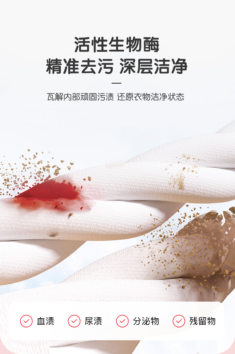内衣皂详情更新_05.jpg