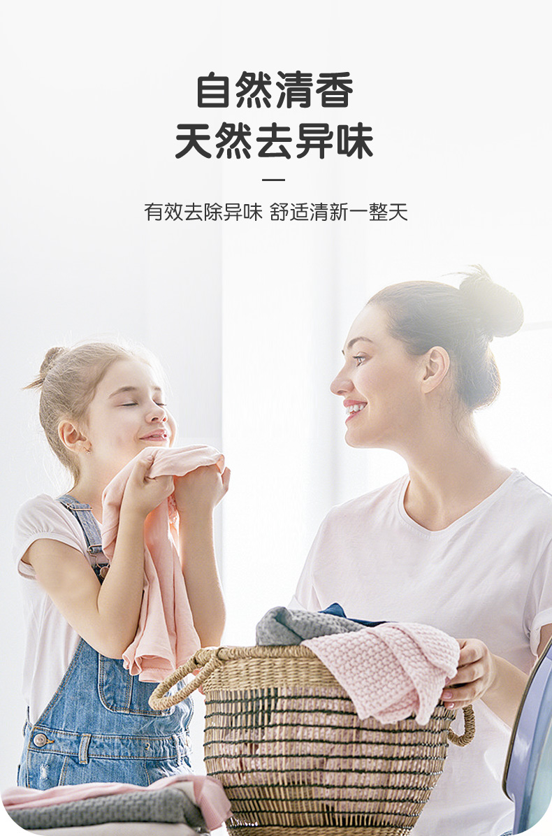 内衣皂详情更新_10.jpg