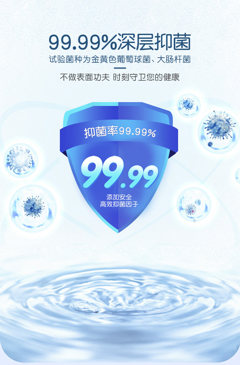内衣皂液详情_07.jpg