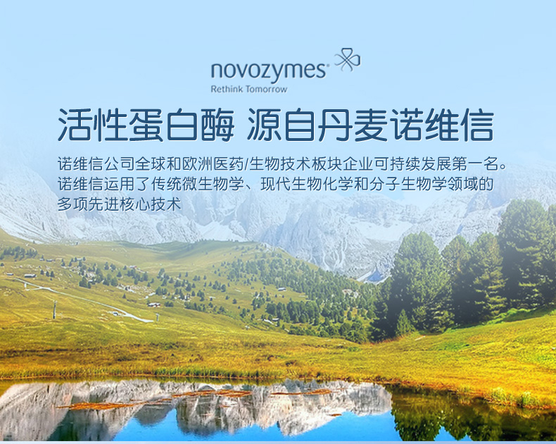 内衣皂液详情_11.jpg